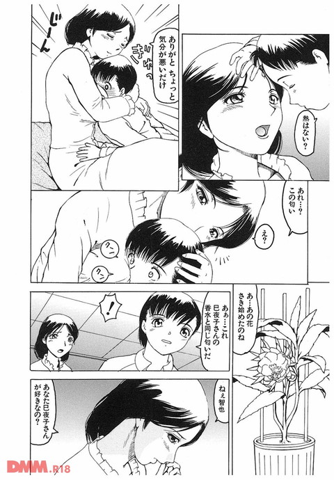 b140ameol00032_02-0007