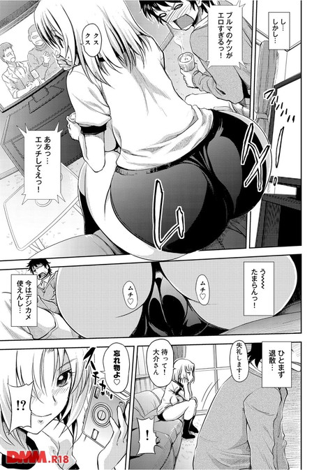 dmmmg_0443-0009