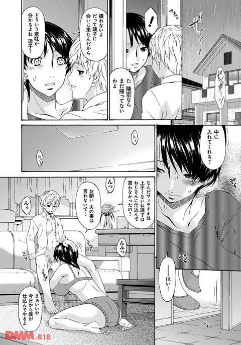 dmmmg_0618-0009