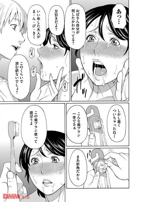 dmmmg_0799-0006