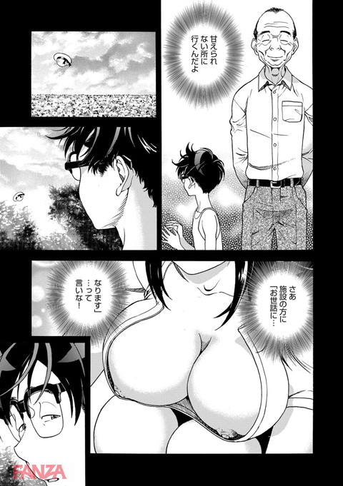 dmmmg_0860-0004