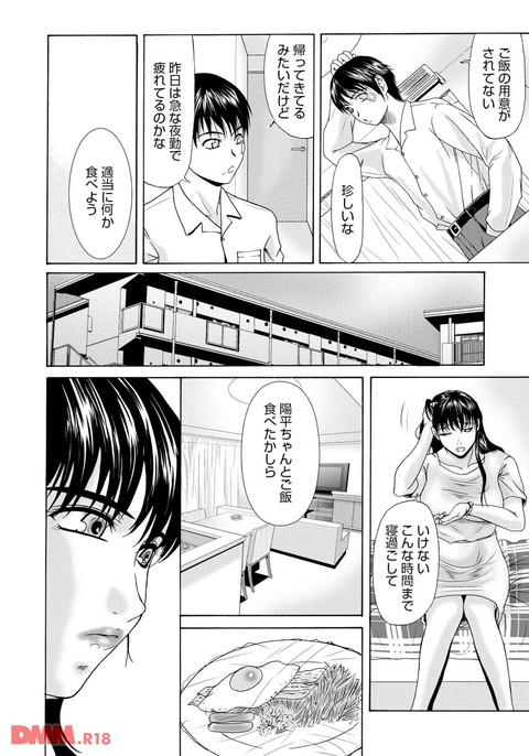 dmmmg_0710_03-0005