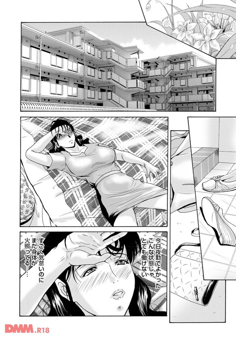 dmmmg_0710_03-0003