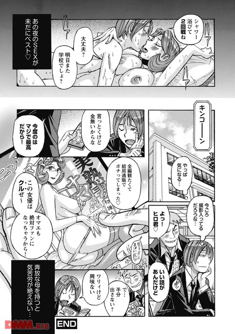 b419amgmg00361-0021