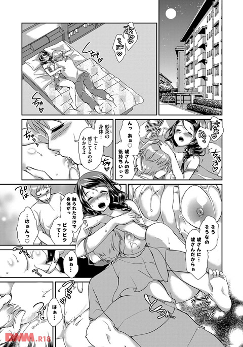 dmmmg_0801-0004