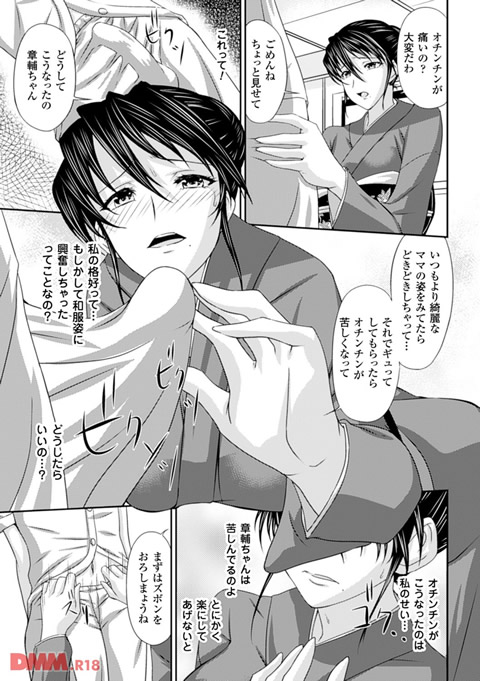 b073bktcm00028-0006