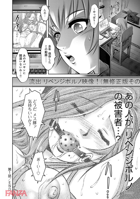 dmmmg_0912-0021