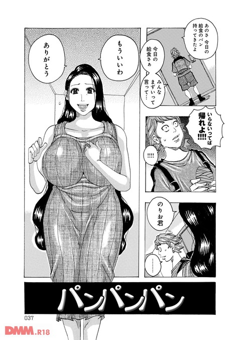 dmmmg_0617_03-0002