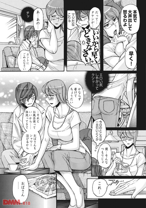 b419amgmg00401-0018