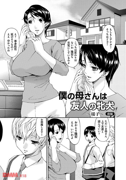 dmmmg_0618-0002