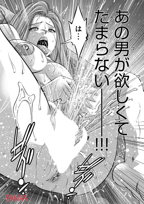 dmmmg_0912-0019