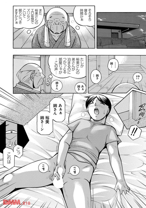 dmmmg_0824-0009