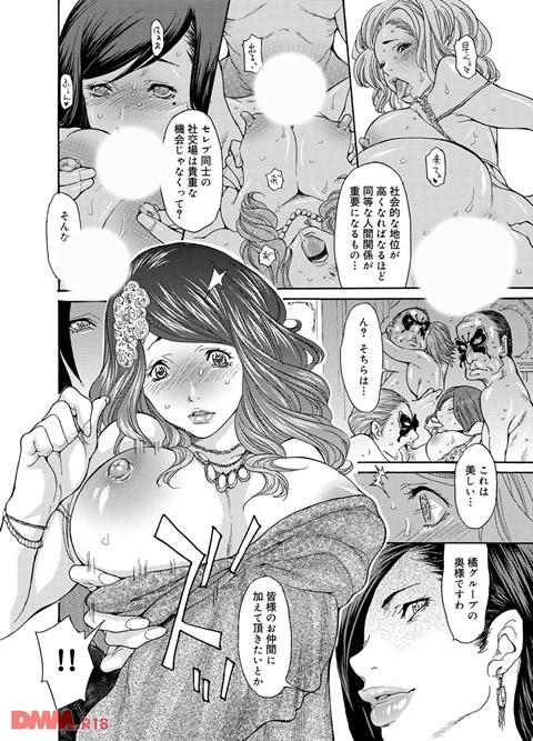 dmmmg_0459-0012