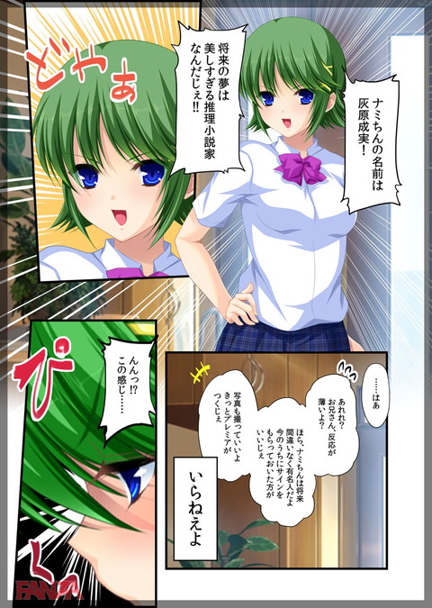 dmmmg_0886-0014