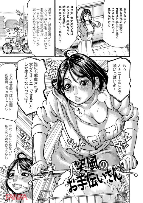 dmmmg_0857-0002