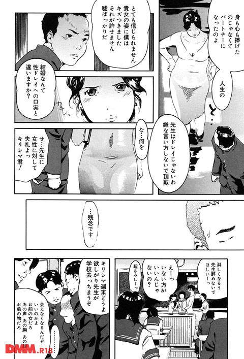 b064bcmcm00137-0011
