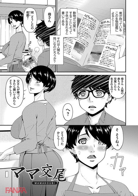 dmmmg_1130-0002
