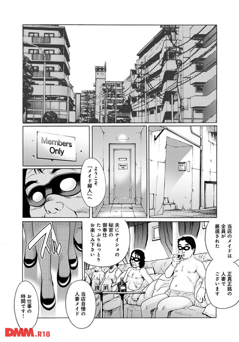 dmmmg_0521-0004