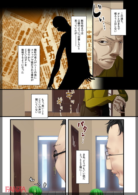 dmmmg_0886-0012