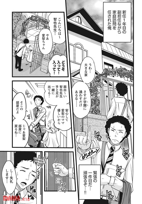 b419amgmg00272-0002