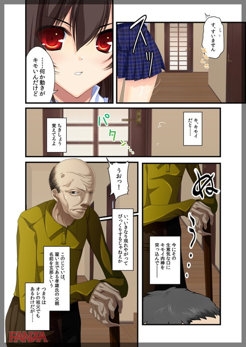 dmmmg_0886-0011