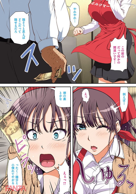 dmmmg_1133-0016