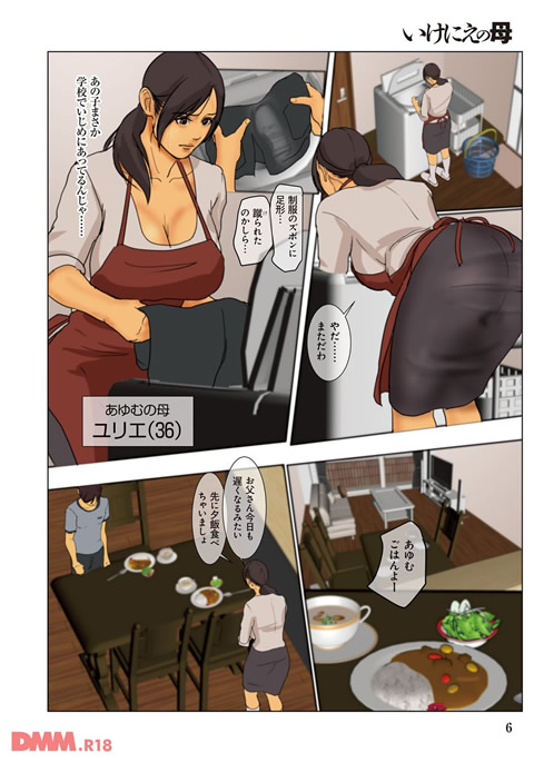 dmmmg_0725-0003