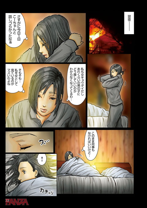 dmmmg_1127-0030