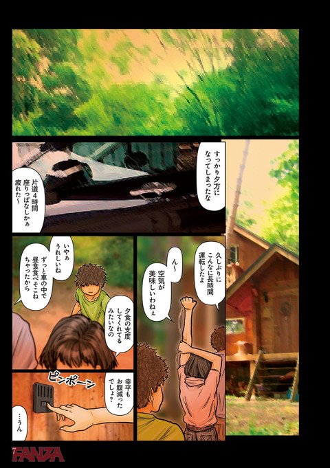 dmmmg_1127-0004