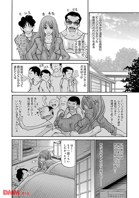 dmmmg_0779-0007