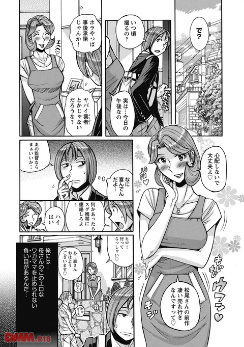 b419amgmg00361-0003