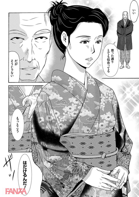 dmmmg_0915-0023