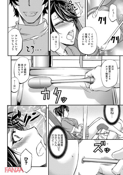 dmmmg_0914-0009