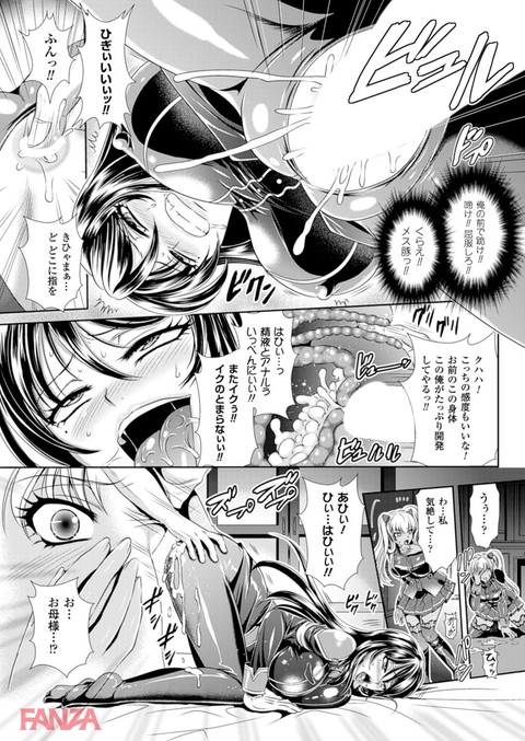 b073bktcm00321-0019