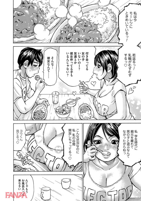 dmmmg_0857-0005