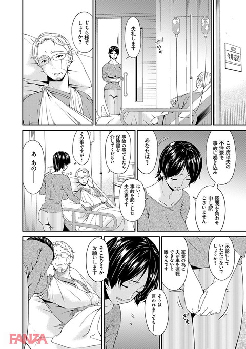 dmmmg_0918-0003