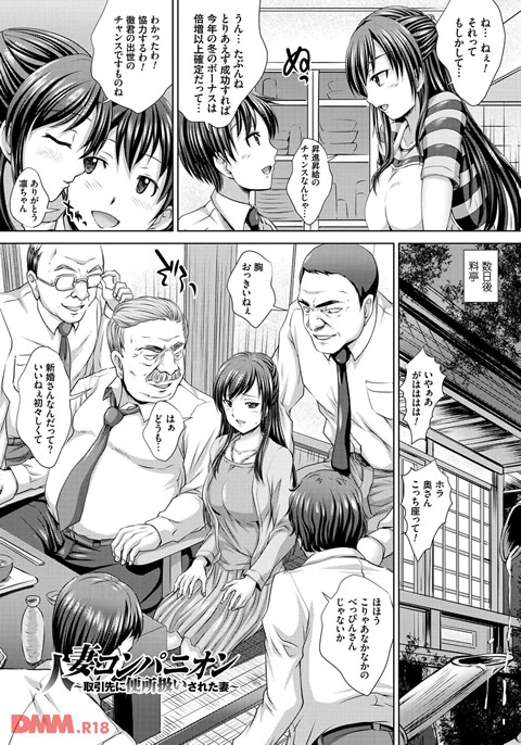 dmmmg_0708-0004