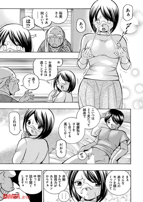 dmmmg_0824-0012
