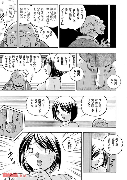 dmmmg_0824-0010