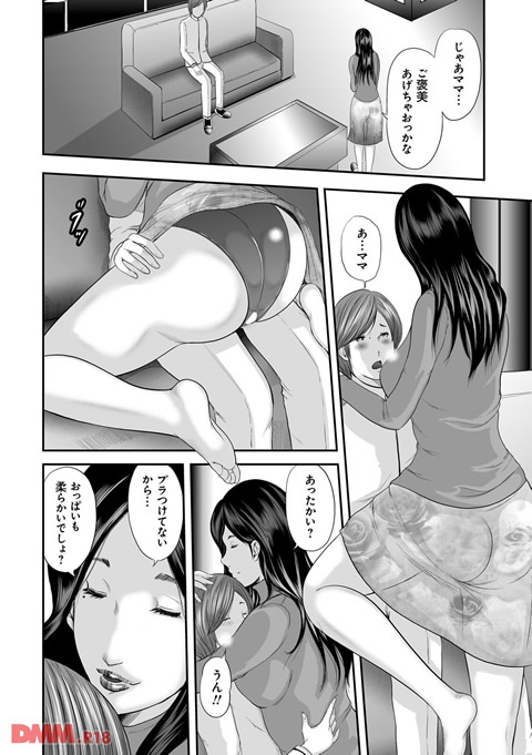 dmmmg_0787-0009