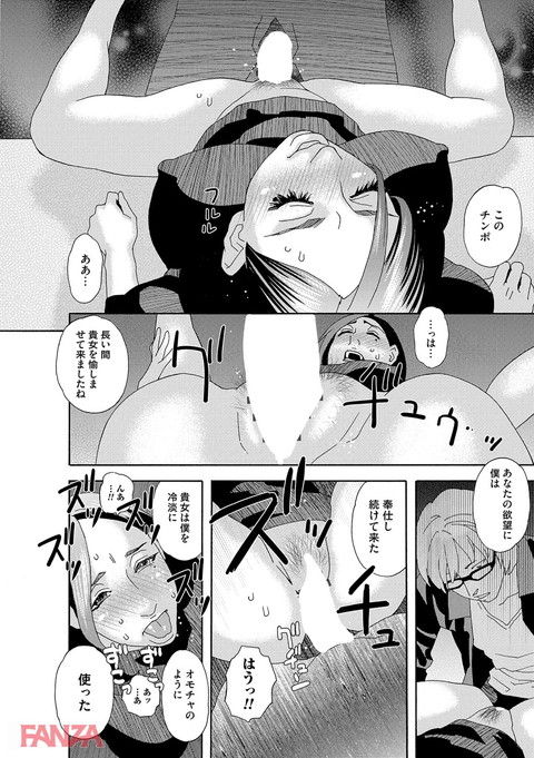 dmmmg_0919-0013