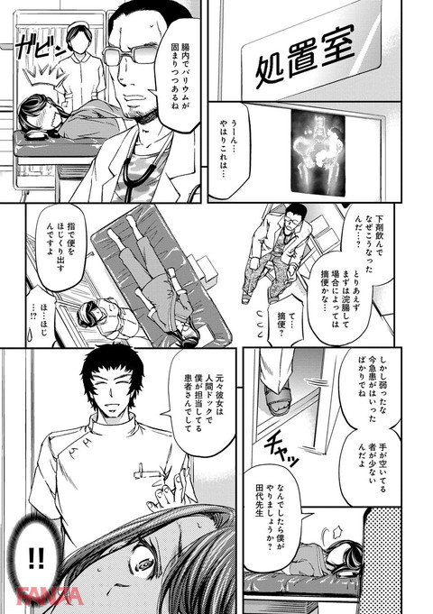 dmmmg_0914-0016