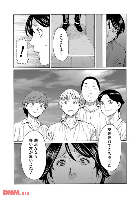 dmmmg_0799-0019