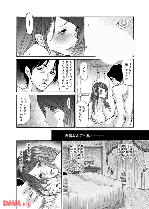 dmmmg_0459-0006