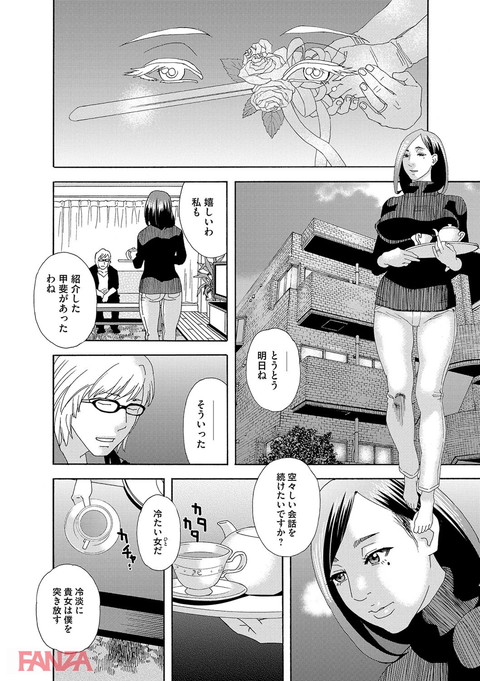 dmmmg_0919-0005