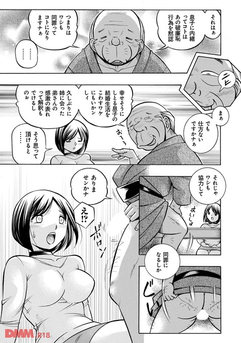 dmmmg_0824-0014