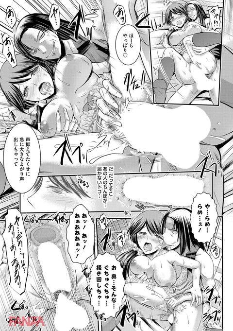 dmmmg_0858-0010