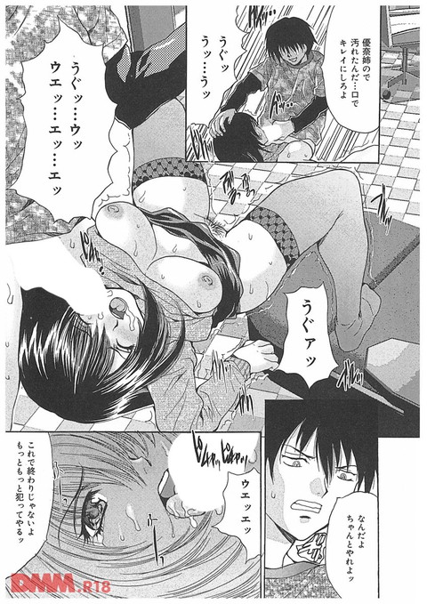 b140ameol00011_02-0018