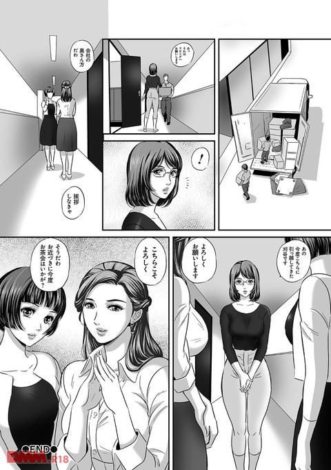 dmmmg_0894-0019