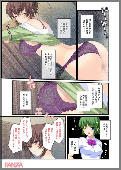 dmmmg_0886-0020